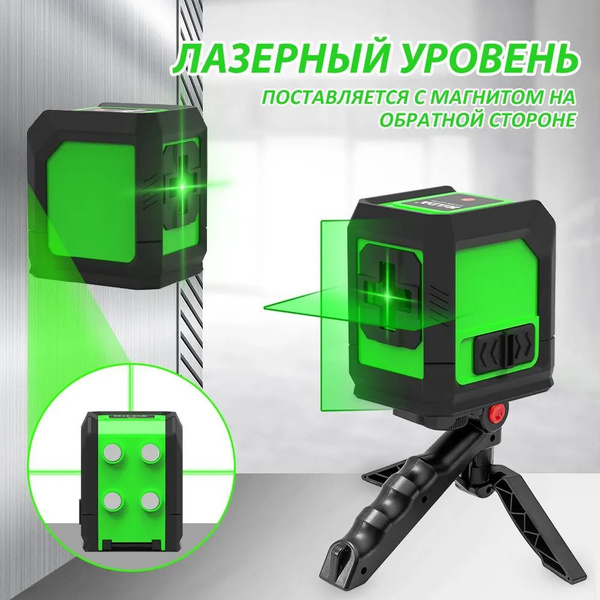 Купить Лазерный уровень HILDA Лазерный уровень , Красный лучС магнитом ...