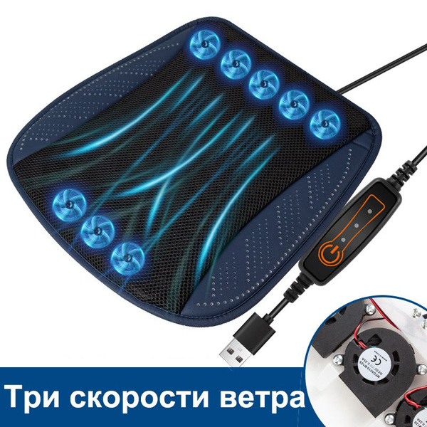 Характеристики подушка автомобильная на сиденье С восемью USB ...