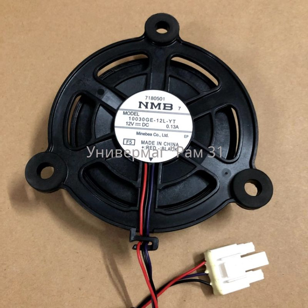Для вентилятора холодильника NMB 10030GE-12L-YT 12V 0.13A - купить с ...