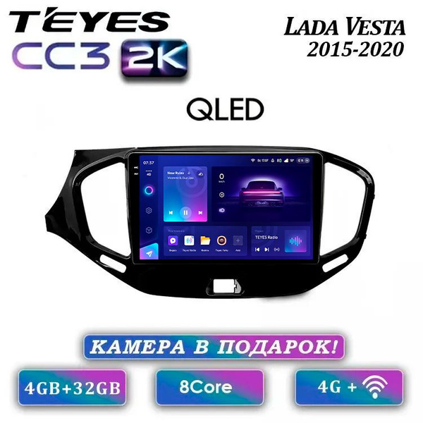 Штатная автомагнитола Teyes CC3 2K/ 4+32GB/для Lada Vesta/Лада Веста ...
