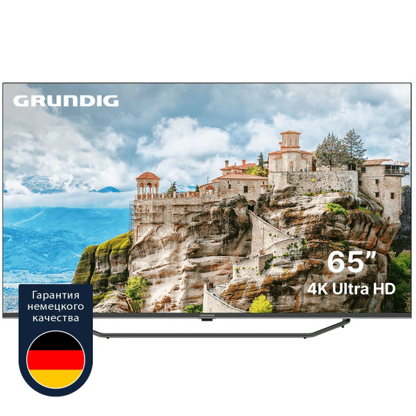 Купить телевизор Grundig 65 GHU 7980 65" - купить с доставкой по ...
