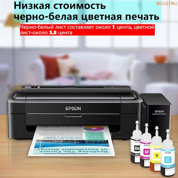 Принтер Epson mDAUtemb, Цветной печать, купить по низкой цене: отзывы ...