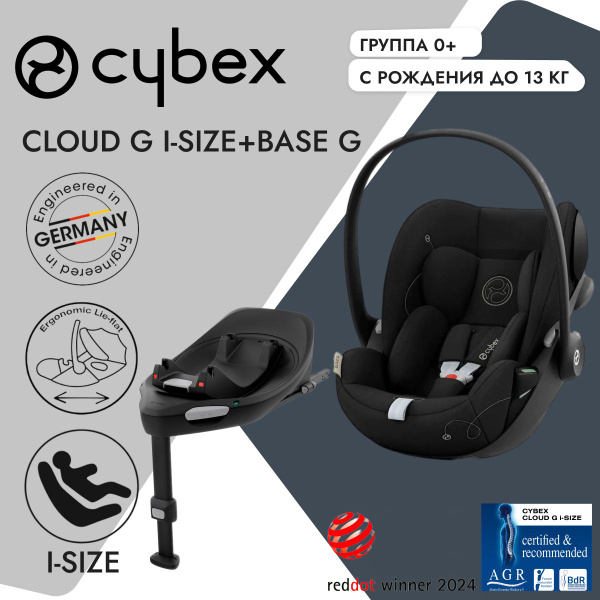 Детское автокресло Cybex Cloud G с базой isofix G Moon Black - купить с ...
