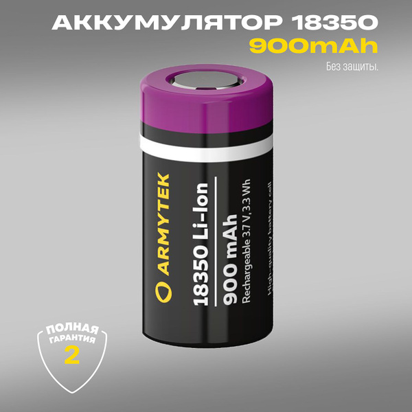 ARMYTEK Аккумулятор для фонаря купить на OZON по низкой цене (1578191598)