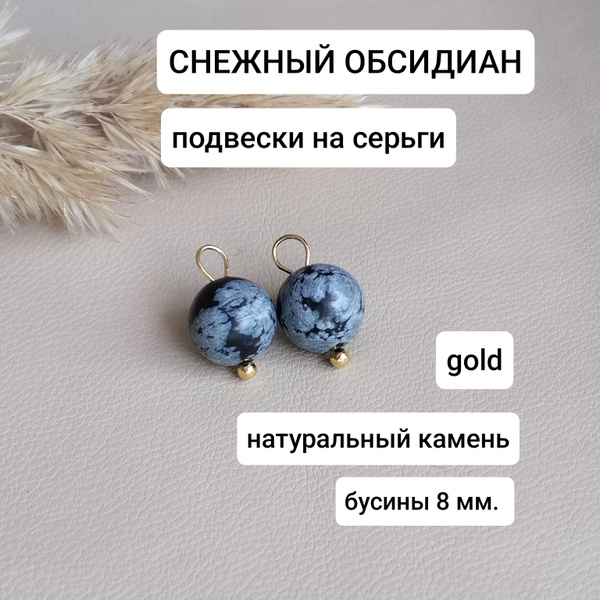 Подвеска Парная подвеска - купить с доставкой по выгодным ценам в ...