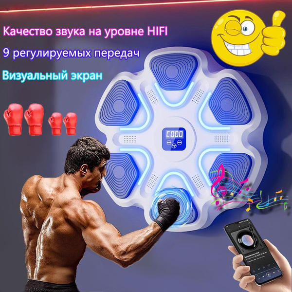 Aurantz Набор для бокса купить на OZON по низкой цене (1578677586)