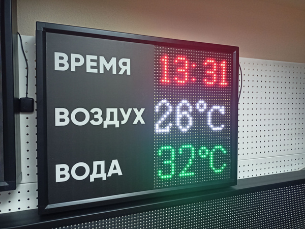 Табло светодиодное время, температура воды и воздуха 530*690мм уличное ...