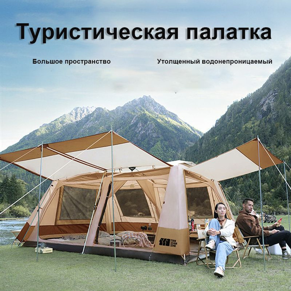 Туристическая палатка, две спальни и одна гостиная, вмещающая 8-10 ...