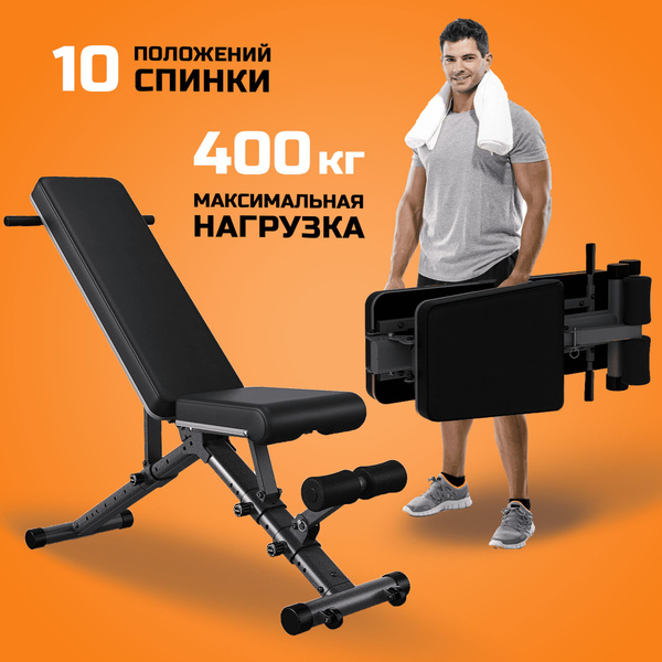 Силовая скамья Скамья TRAININGSBANK M-12 купить по выгодной цене в ...