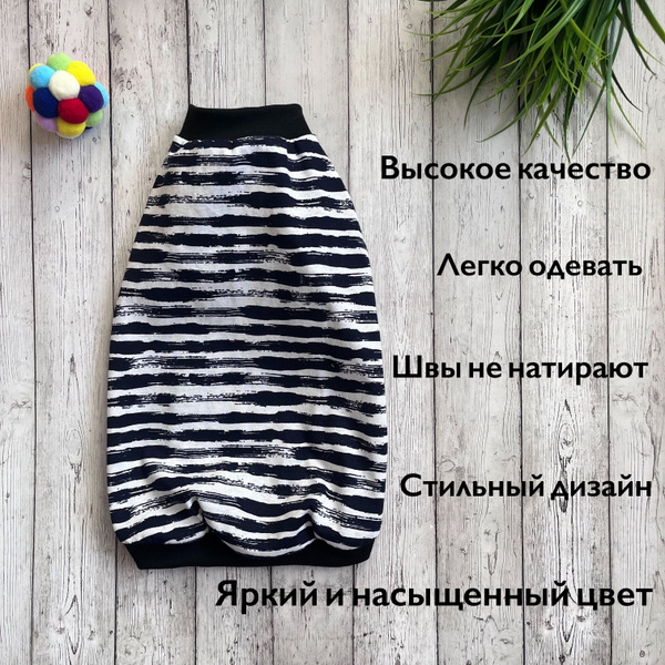 Футболка одежда для кошек и котов сфинкс- полосы купить на OZON по ...