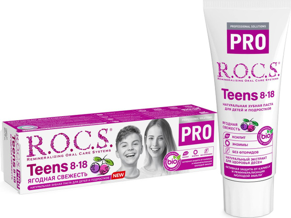 Зубная паста детская R.O.C.S. / РОКС Pro Ягодная свежесть с экстрактом ...