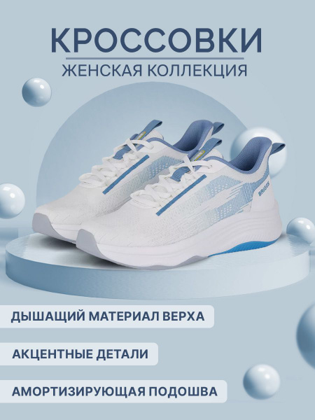 Кроссовки Briggs - купить с доставкой по выгодным ценам в интернет ...