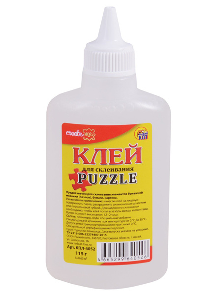 Клей для склеивания Puzzle (create me) (КПЛ-4052) (бутылка с дозатором ...