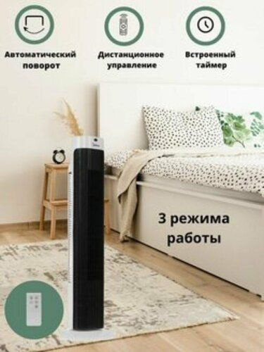 Вентилятор колонного типа напольный Мидеа FS 4551 белый / чёрный ...
