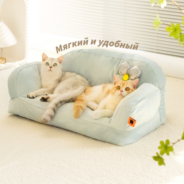 диван Кошачье гнездо,домик для кошек,UNIPAW,голубой 1 пункт - купить с ...