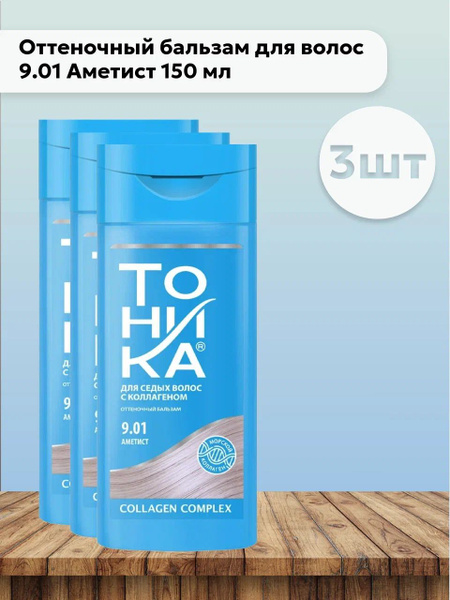 Тоника Бальзам для волос, 150 мл - купить с доставкой по выгодным ценам ...