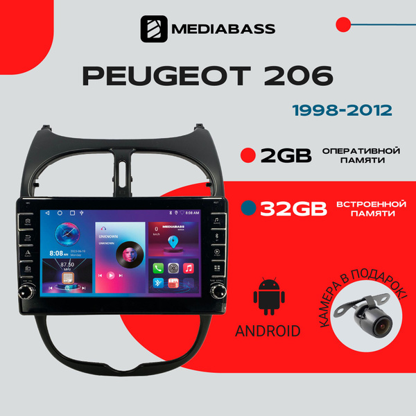 Магнитола Android 13 Peugeot 206 1998-2012, 2/32ГБ, с крутилками ...