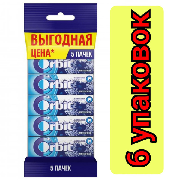 Orbit Жевательная резинка Winterfresh 5x13,6г/6 упаковок - купить с ...
