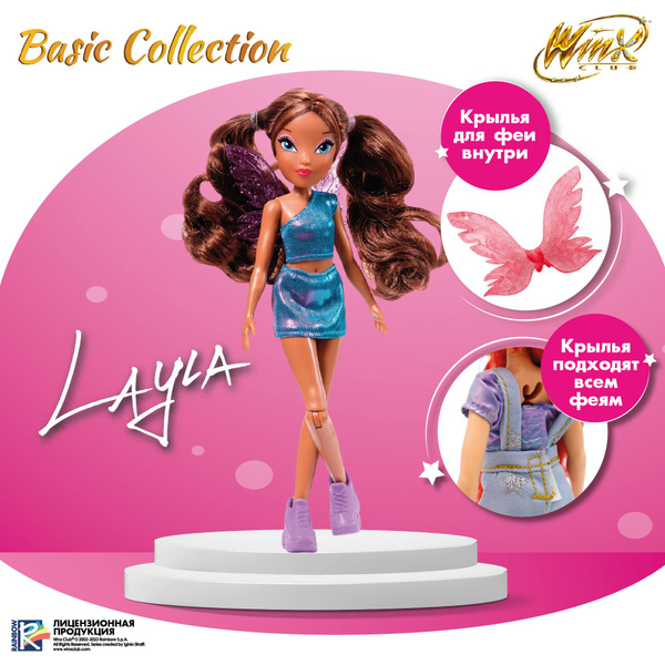Винкс / кукла винкс Лейла с крыльями, Winx, 24 см купить на OZON по ...