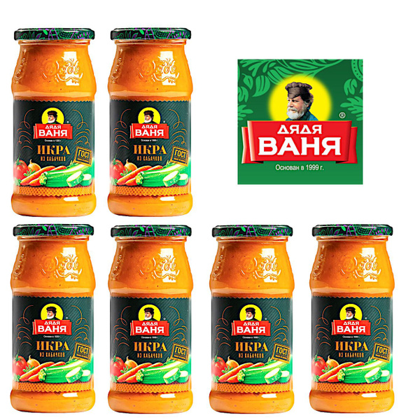 Икра из обжаренных кабачков Дядя Ваня, 460 г*6 штук - купить с ...