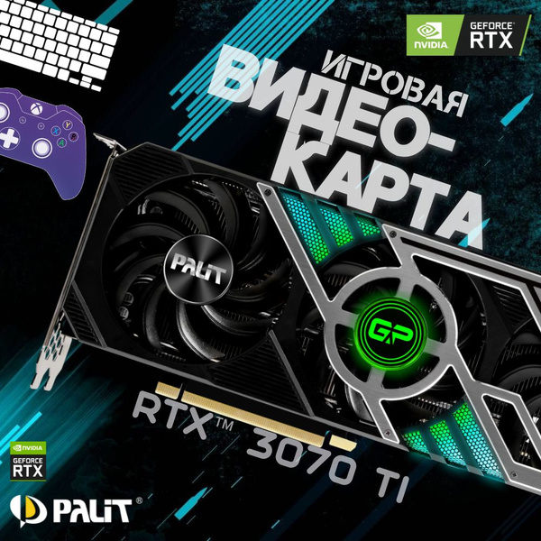 Видеокарта GeForce RTX 3070 Ti, 8 ГБ - купить по низким ценам в ...