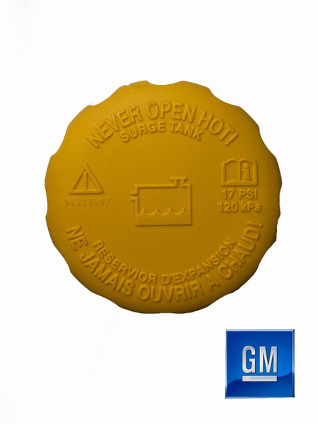 Крышка бачка расширительного General Motors 94539597 - General Motors ...