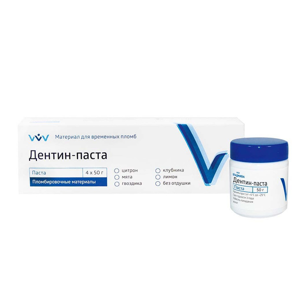 Дентин-паста ВладМиВа для временного пломбирования, 50 г, вишня ...