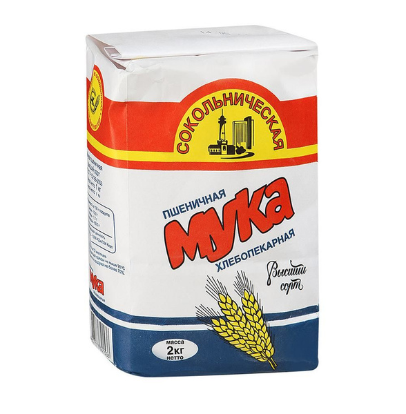 Мука пшеничная хлебопекарная 1 сорт. Мука пшеничная хлебопекарная 1 сорт