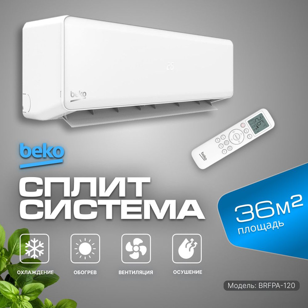 Сплит система BEKO SPLIT BRFPA 120 / 36 кв комплект - купить по ...