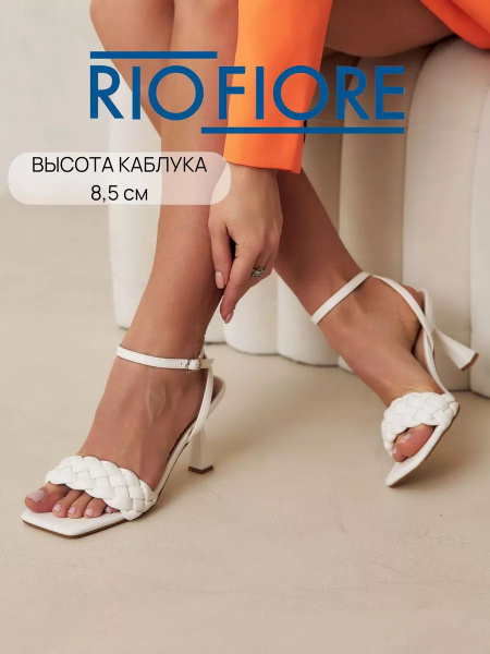 Босоножки Rio Fiore - купить с доставкой по выгодным ценам в интернет ...