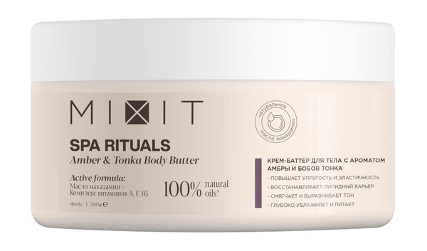MIXIT Крем-баттер для тела MIXIT SPA Rituals с ароматом амбры и бобов ...