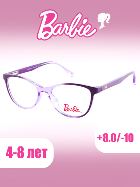 Оправа для очков детская Barbie 048-LIL - купить с доставкой по ...