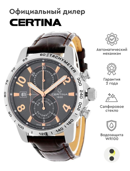 Мужские наручные часы Certina DS Podium C034.427.16.087.01 - купить с ...