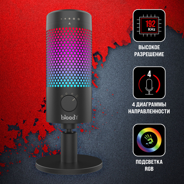Микрофон игровой (для стриминга) A4Tech Bloody GM50 Pro - купить по ...