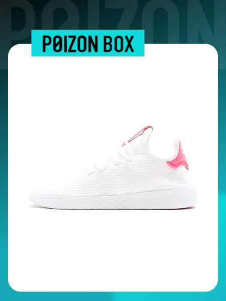 Кроссовки adidas Originals Tennis Hu - купить с доставкой по выгодным ...