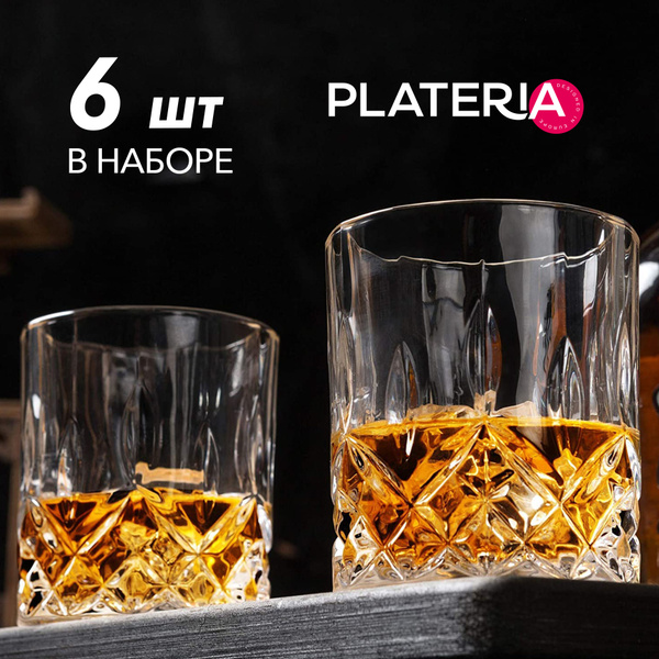 Набор стаканов Plateria "Даймонд", 320 мл купить по доступной цене с ...