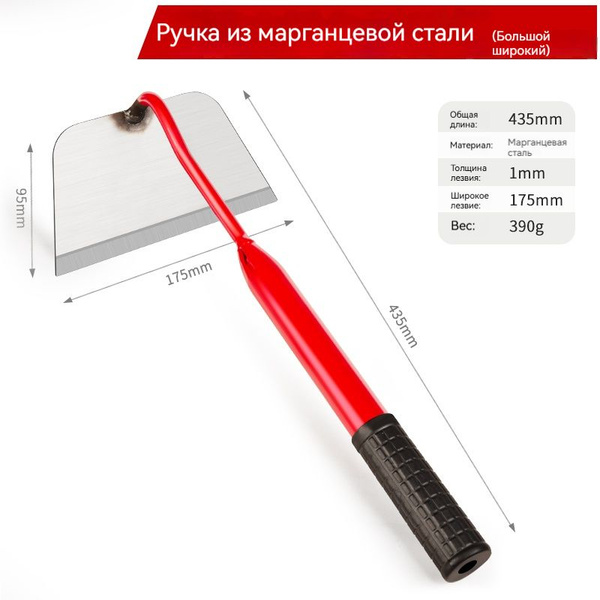 Тяпка - купить с доставкой по выгодным ценам в интернет-магазине OZON ...