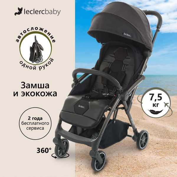 Коляска прогулочная детская Leclerc baby Hexagon Black, с 6 месяцев до ...