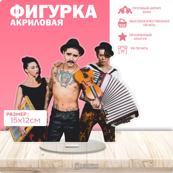 Акриловая фигурка The Hatters - купить с доставкой по выгодным ценам в ...