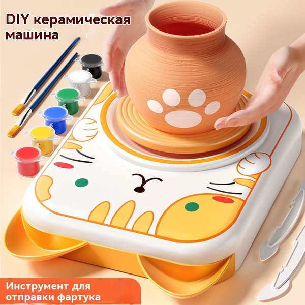 Гончарный круг, Гончарная мастерская, Ремесленный набор, Художественная ...