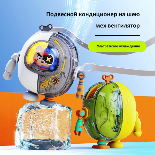Вентилятор на шею,Компактный, портативный, мини вентилятор. Носится на ...