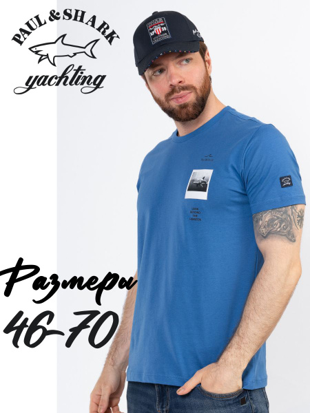 Футболка Paul&Shark, размер 58, 60, цвет ярко-синий, хлопок 100% ...