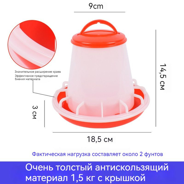 Автоматическая кормушка для цыплят Подвесной дозатор корма для цыплят ...