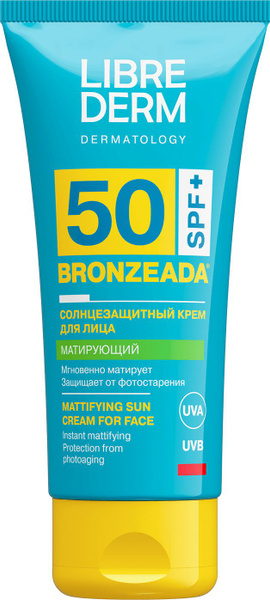 Librederm / Либридерм Солнцезащитное средство SPF-50 Bronzeada ...
