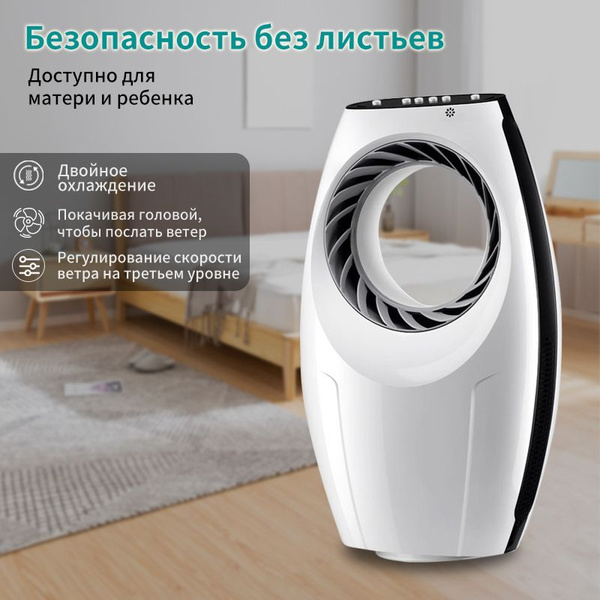 Мобильный напольный кондиционер с функцией увлажнения воздуха купить по ...