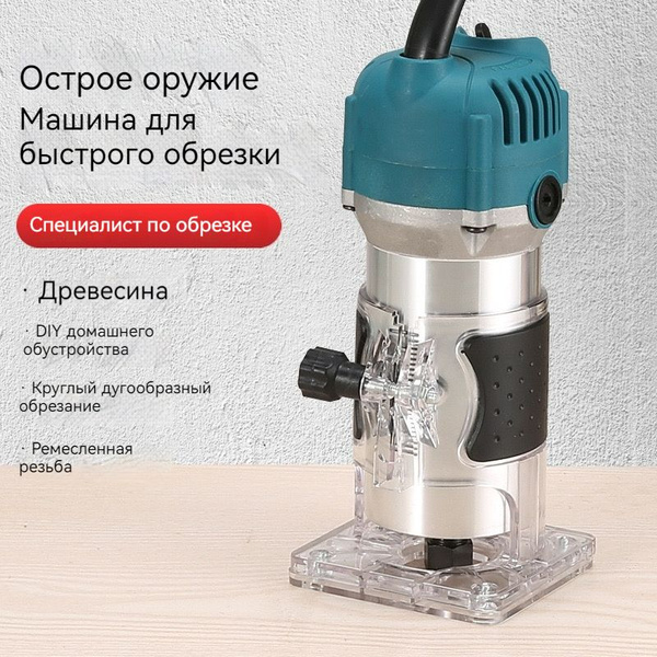 Обрезной станок - купить по доступной цене в интернет-магазине OZON ...