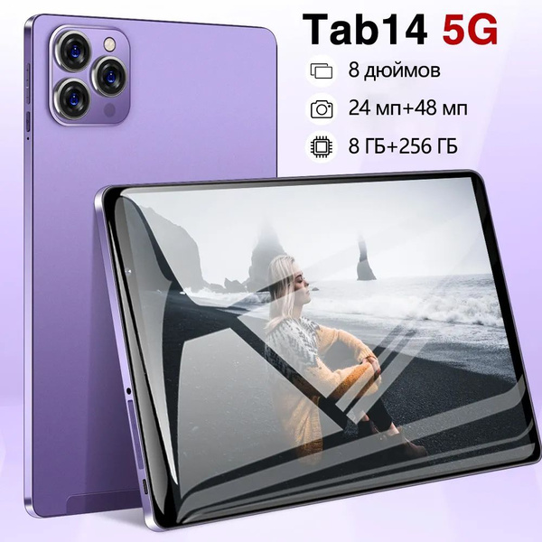 Купить планшет tab14proпланшетный пк с 8-дюймовым HD-экраном，Поддержка ...