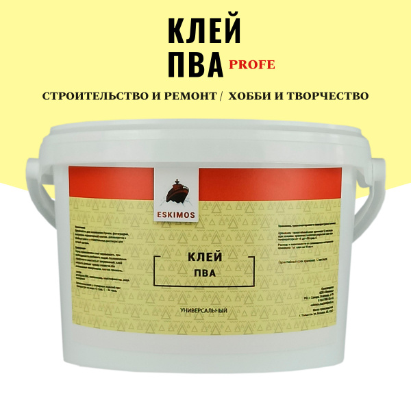 Клей ПВА ESKIMOS ПВА, 1 шт. - купить по доступным ценам в интернет ...