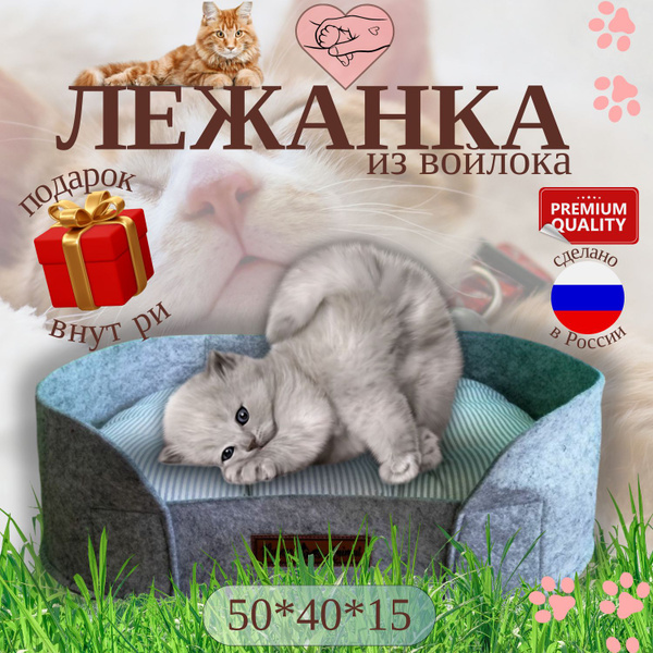 Гамак для животных Лежанка для кошек и собак мелких пород - купить по ...