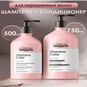 L'Oreal Professionnel Косметический набор для волос, 1250 мл - купить с ...